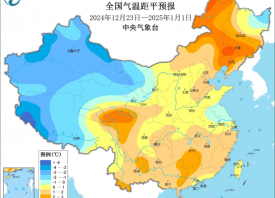 數九寒天開啟 各地再迎降溫 ()